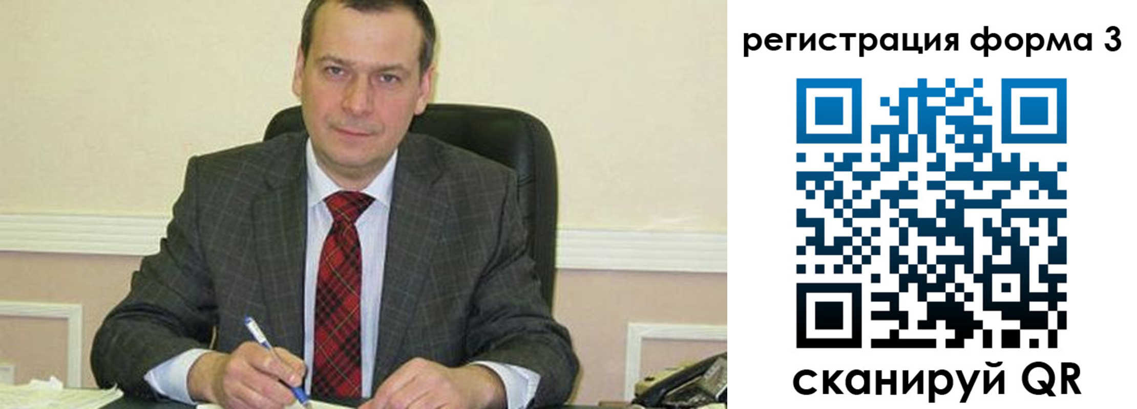 временная регистрация в Усолье-Сибирском