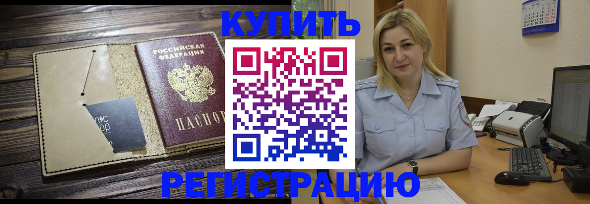 пропишу в квартире в Усолье-Сибирском